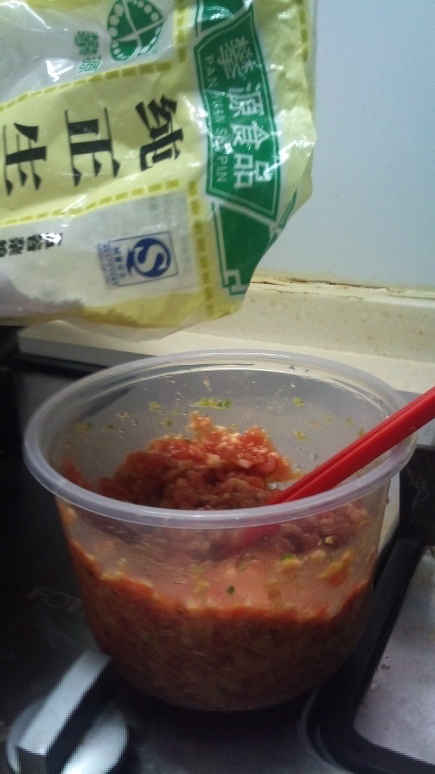土豆烧肉圆