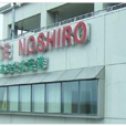 秋田机场 秋田机场