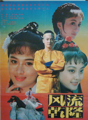 王深深