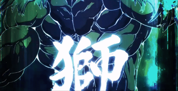 兽王