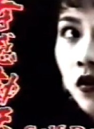 江毅