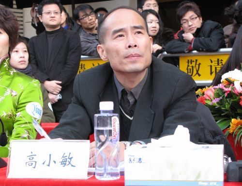 高小敏 高小敏