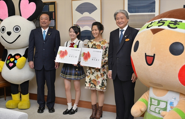 本田仁美が「とちぎ未来大使」に就任! 本田仁美が「とちぎ未来大使」に就任!