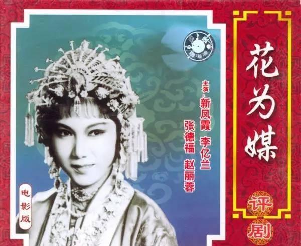 花为媒 花为媒