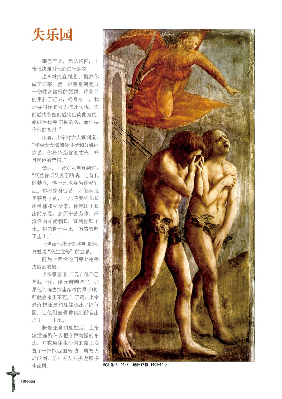 选页 选页