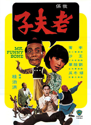 刘慧玲