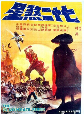 马如风