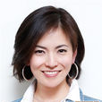 冢本麻里子 冢本麻里子
