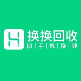 换换回收 换换回收