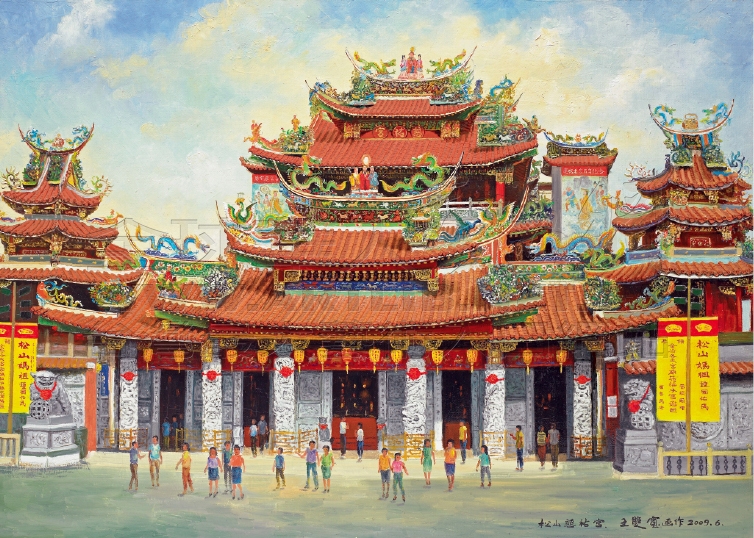 松山区(台北市松山区) 松山区(台北市松山区)
