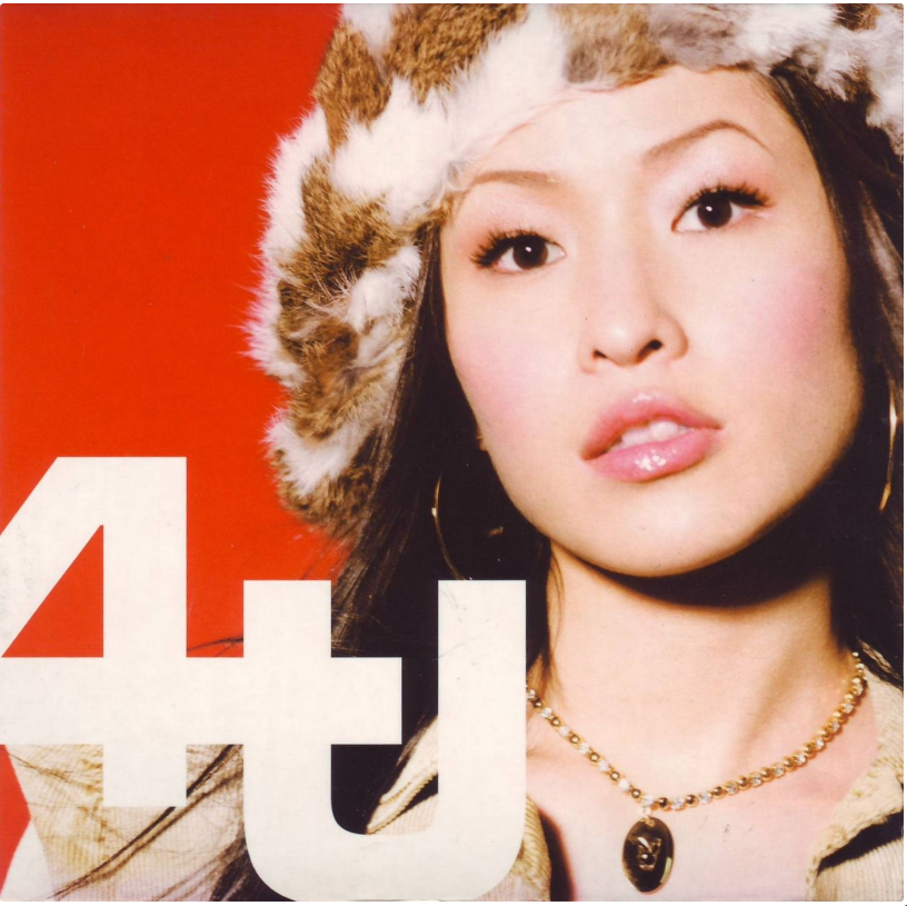 4U(萧亚轩专辑) 4U(萧亚轩专辑)