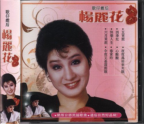 专辑唱片 专辑唱片