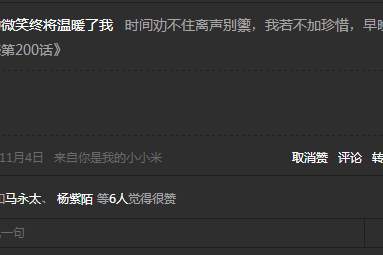 离声别籞 离声别籞