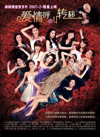 凯迪(中国内地女演员)