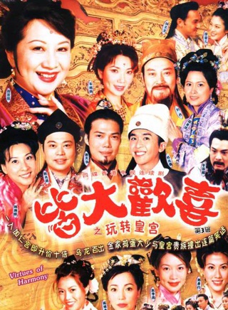 易智远
