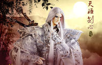 天虎八将 天虎八将