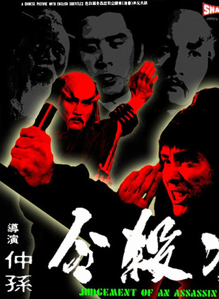 刘慧玲