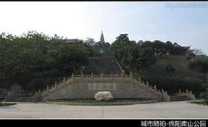 绵阳南山 绵阳南山