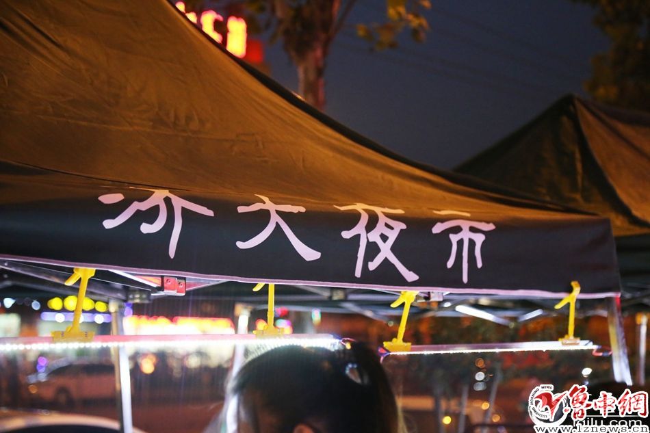 济南大学夜市 济南大学夜市