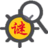 最新谜语大全 最新谜语大全