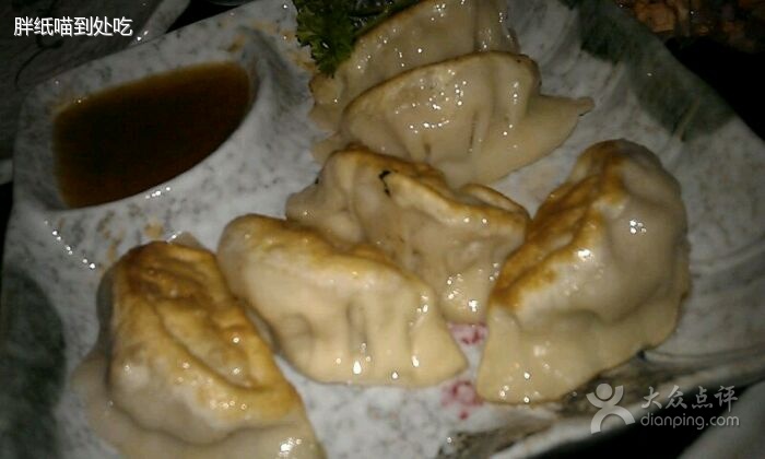 日式煎饺