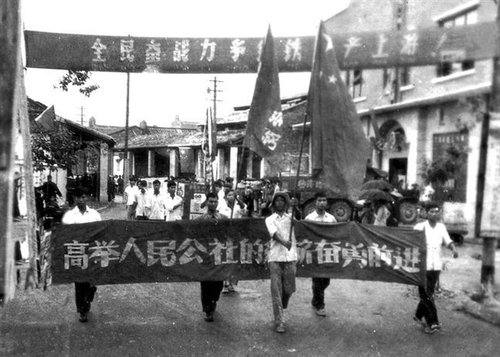 民众游行 民众游行
