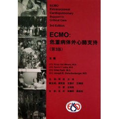 ECMO:危重病体外心肺支持 ECMO:危重病体外心肺支持