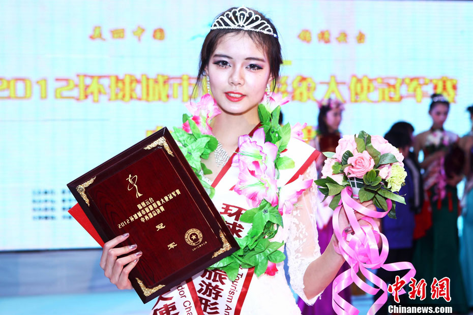 杨晓帆在领奖台上 杨晓帆在领奖台上