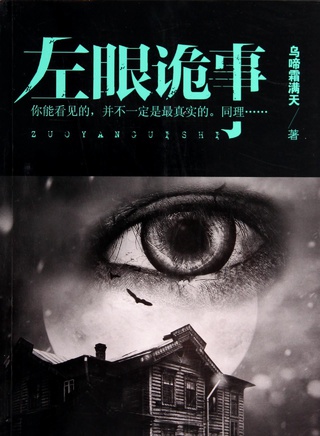 康磊