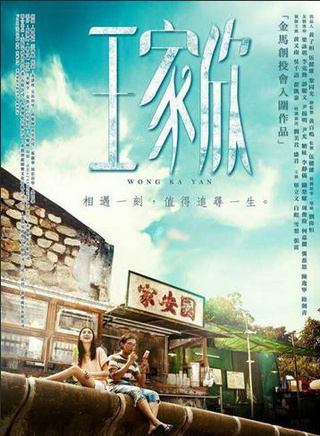 刘美君(香港创作歌手)