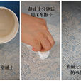 原木浆纸 原木浆纸