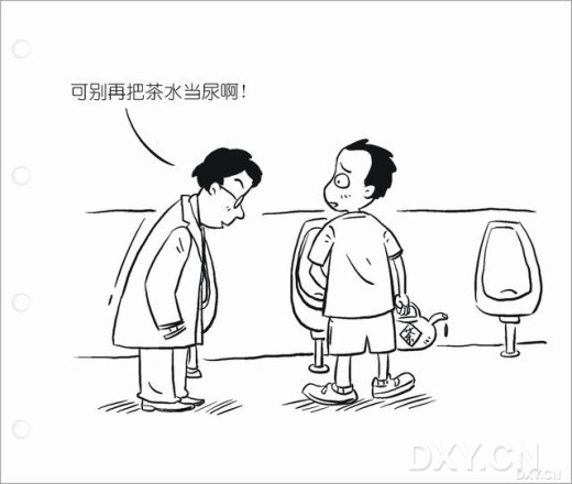 消费者权益漫画 消费者权益漫画