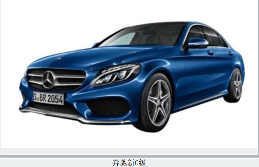 宾士新C级车 宾士新C级车