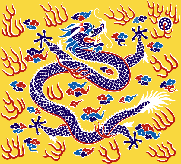 八旗中的正黄旗 八旗中的正黄旗