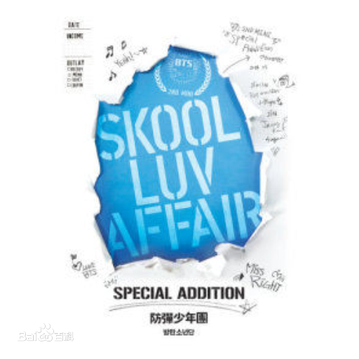 喜欢(防弹少年团演唱歌曲) 喜欢(防弹少年团演唱歌曲)