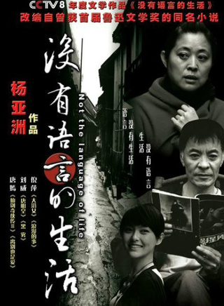 齐奎(中国内地演员)