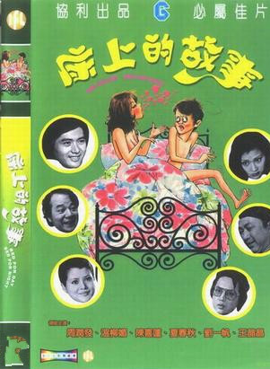 江毅(香港艺人)