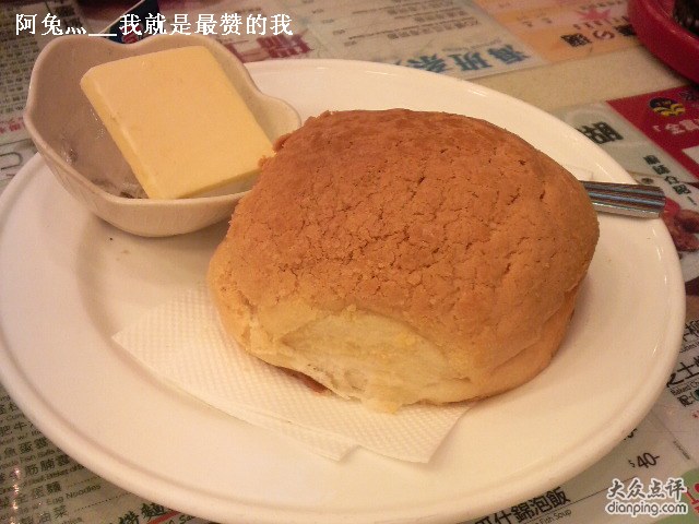 凤梨油