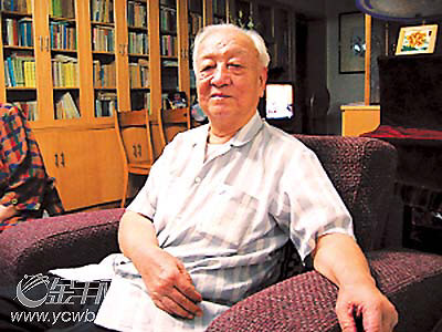 端木正 端木正