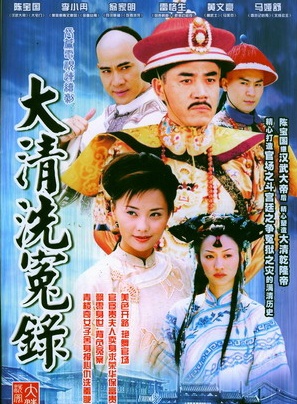 何晴(浙江籍贯女演员)