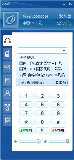 VVCALL VVCALL