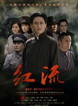 何育骏