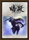 英雄杀(QQ英雄杀)