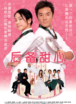 李天翔