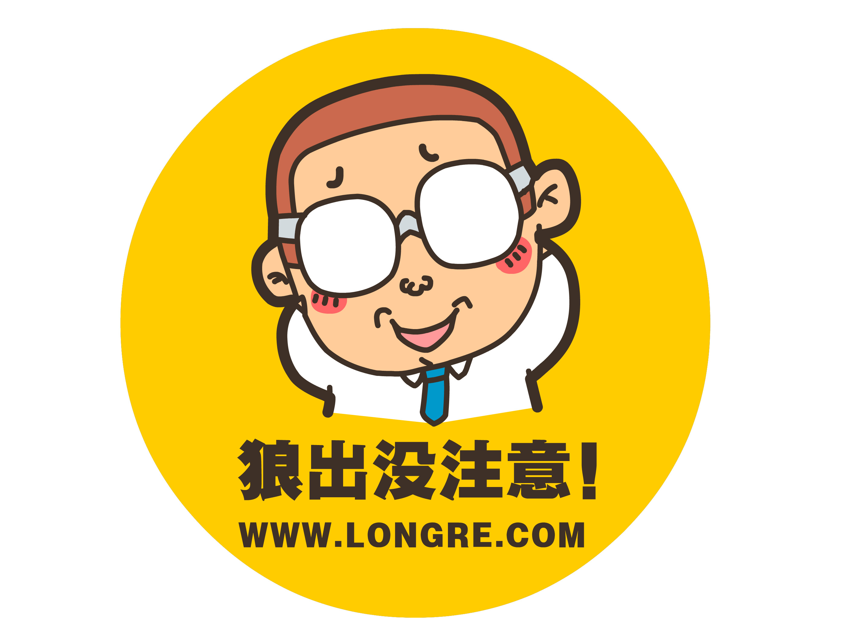 刘常研 刘常研