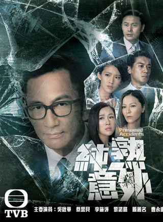 黎诺懿