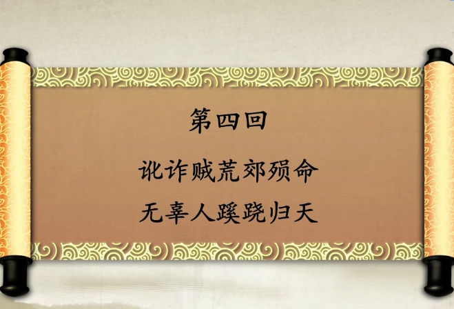 九头案(郭德纲单口相声) 九头案(郭德纲单口相声)