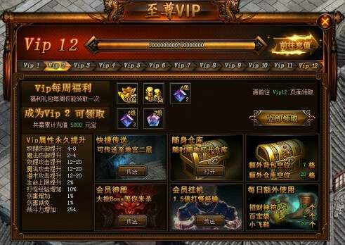 傲视战神 傲视战神