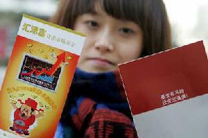 货币市场基金 货币市场基金