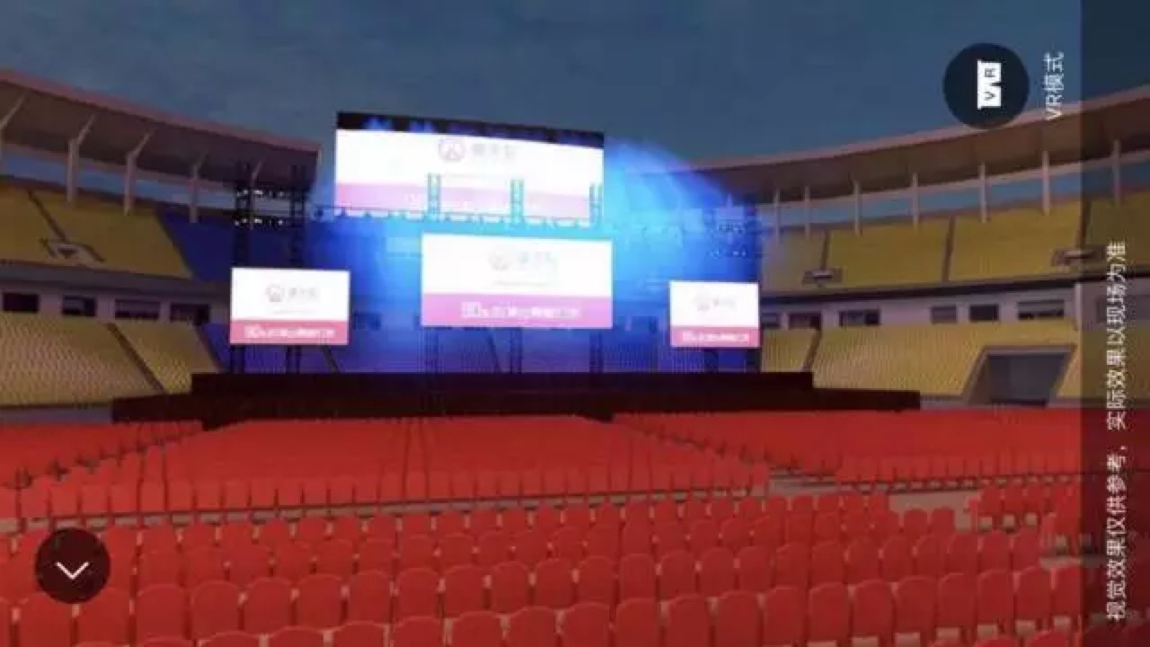 VR选座功能 VR选座功能